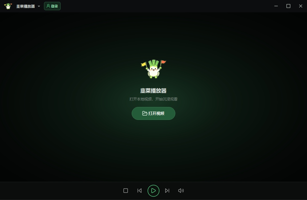 韭菜播放器 Windows 客户端界面