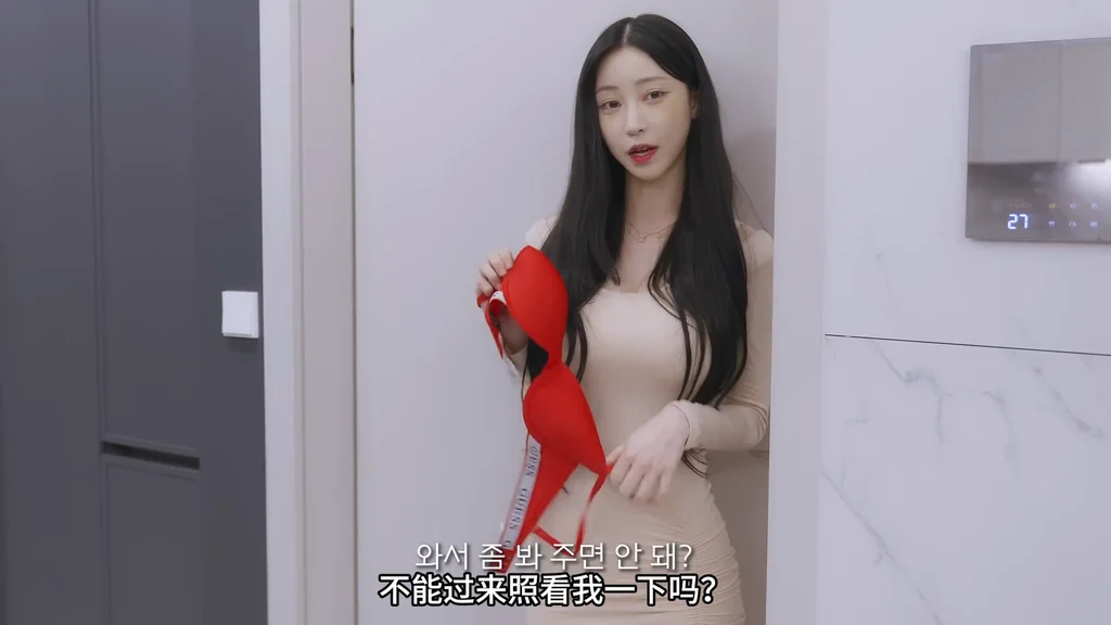 《网吧的故事：曾经的不良少女》EP2：医生老公的麻烦生活 - 图片 6