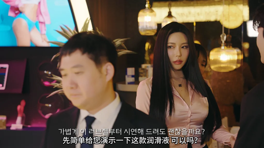 《Milk商社》EP11：阿尔法男的反击 - 图片 6