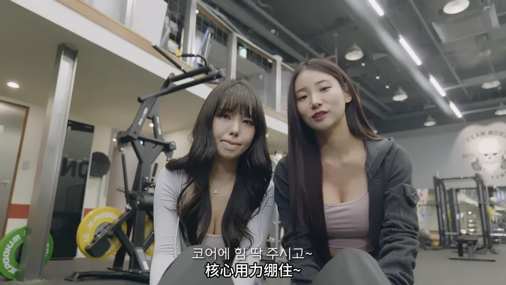 《健身房的故事》EP3:下面会变硬哦 - 图片 6