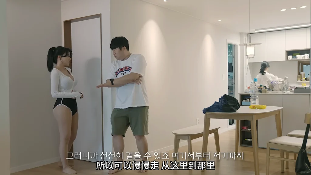 《危险的恶作剧》EP1:藏不住的女邻居 - 图片 6