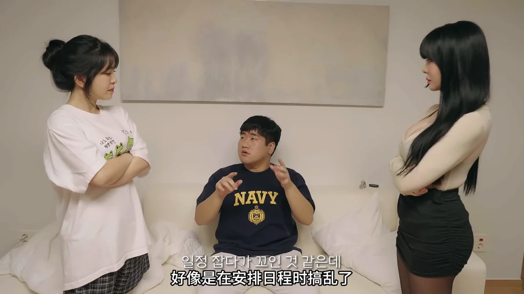 《我的家庭教师》EP1:两个家庭教师 | 简体中文精翻无删减 - 图片 6