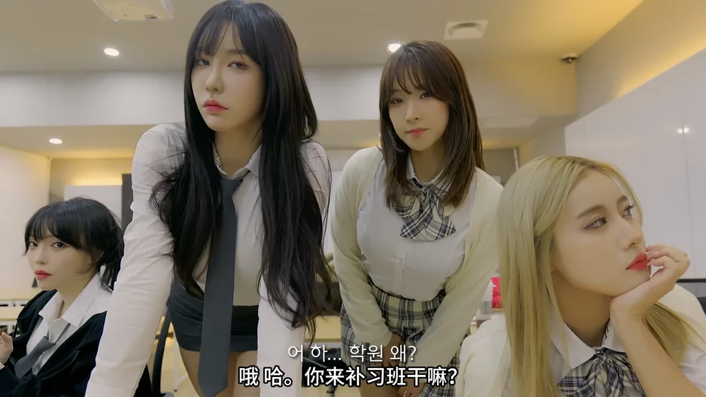 《补习班的故事》EP2:要我帮你洗头吗 | 简体中文精翻无删减 - 图片 6