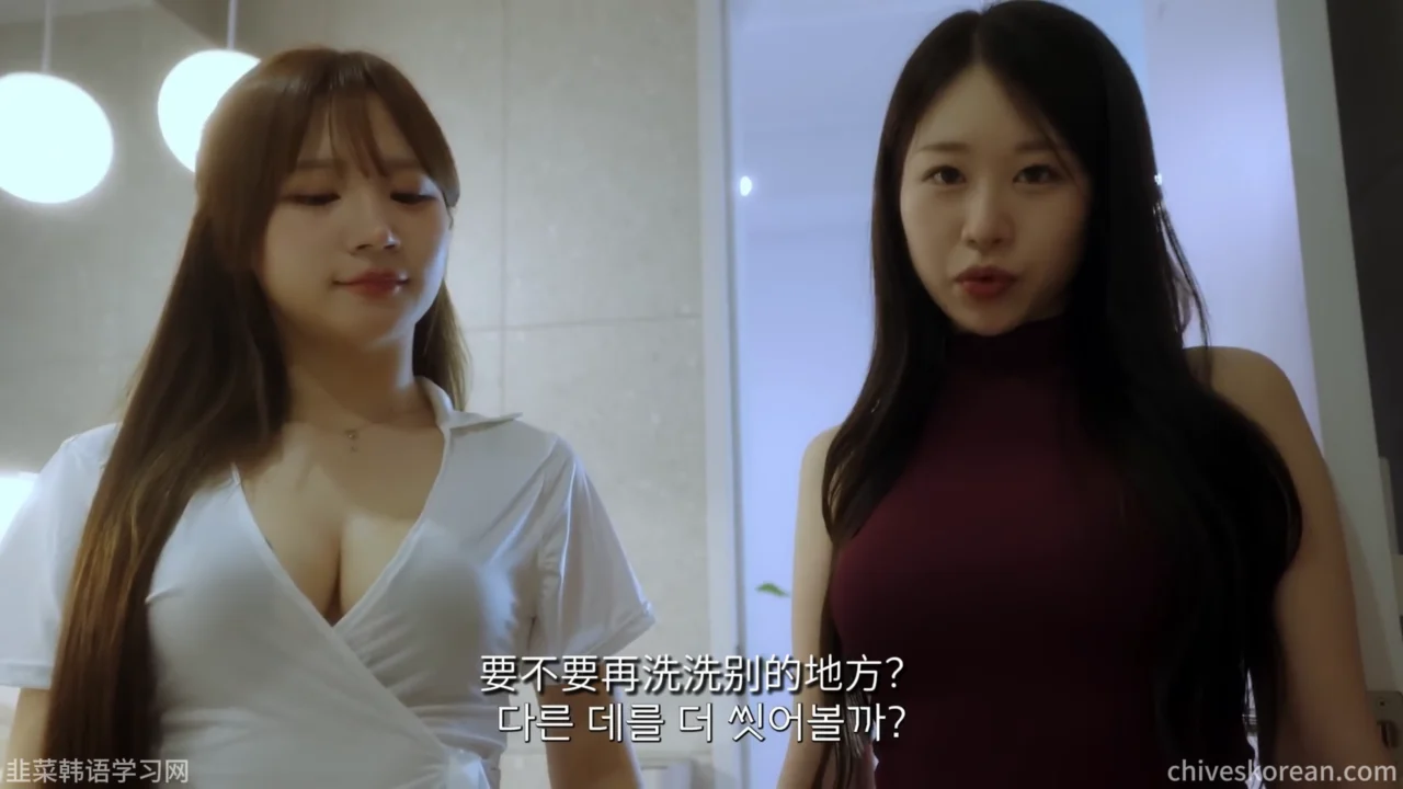 《秘密家教》EP1:擦不掉的红色唇印 - 图片 6