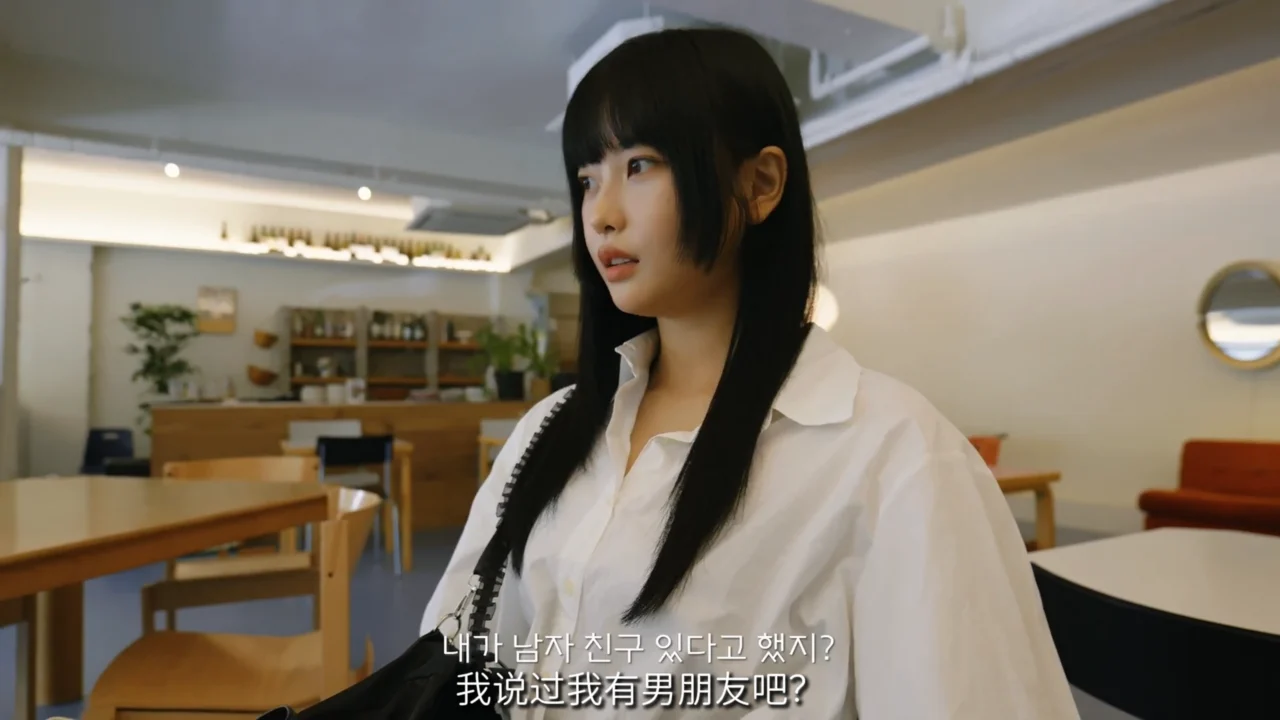 《完美身高》EP2：假男友的特别报酬 - 图片 1