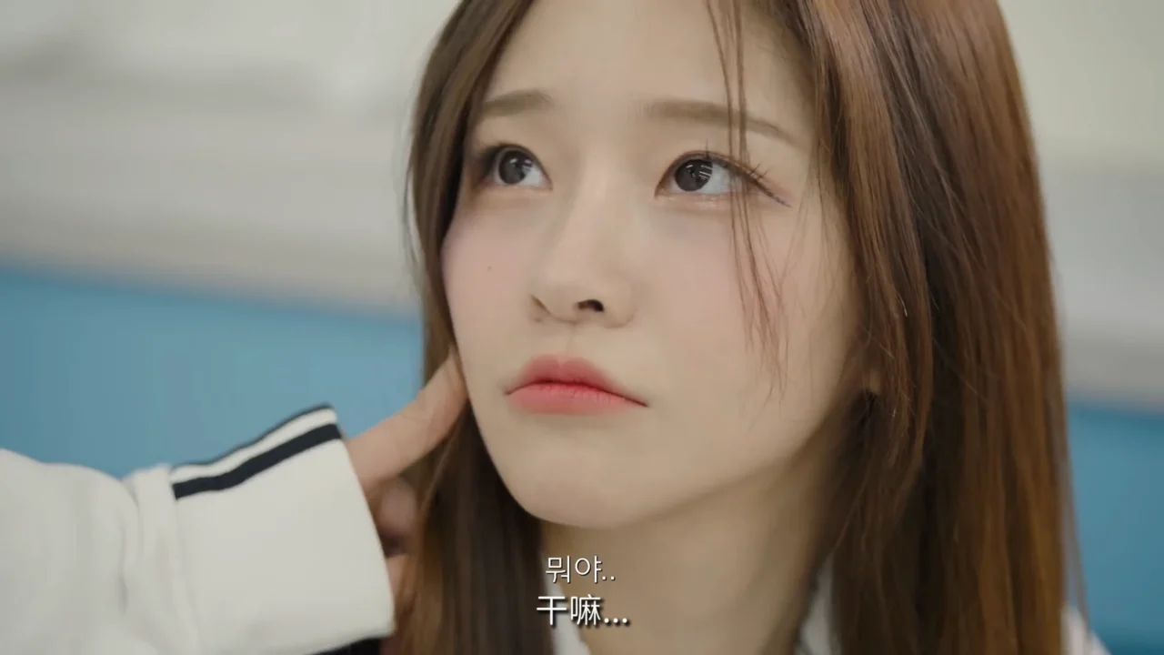 《她爱她》EP1：他爱她？ - 图片 1