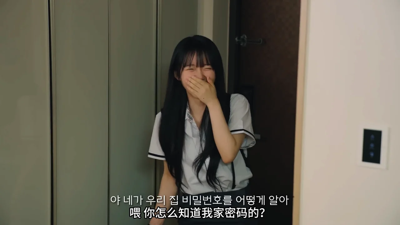 《那年我喜欢的女孩》EP1：随便拿走初吻 | 简体中文精翻无删减 - 图片 1