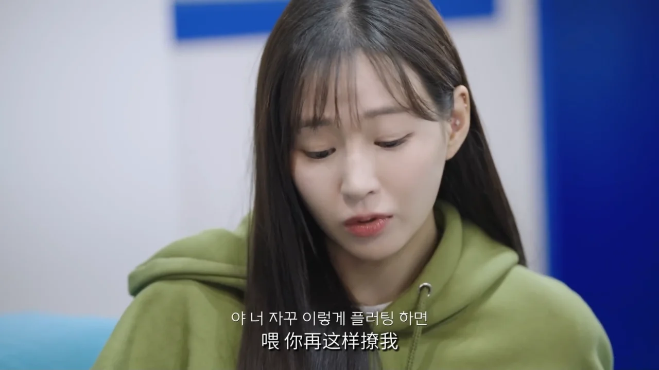 《三角关系》EP2：不良少女的反差萌 - 图片 1