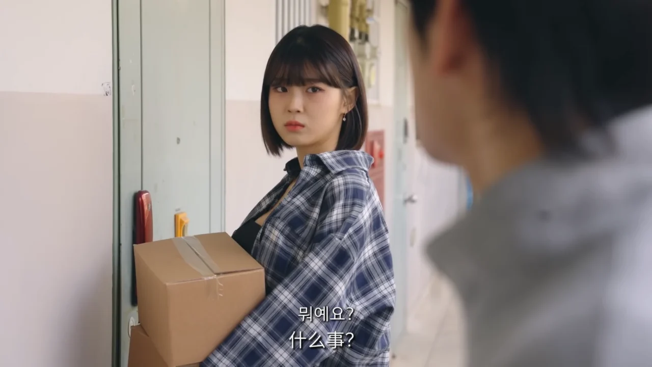 《只是AA关系》EP1：一张优惠券引发的AA大战 - 图片 1
