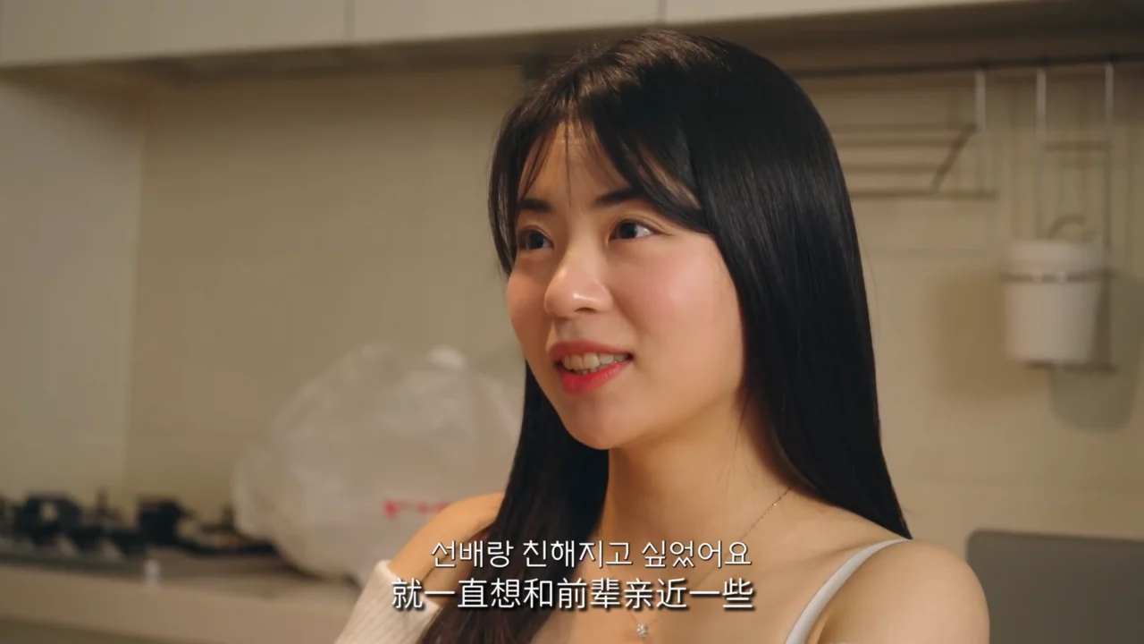 《只是AA关系》EP2：她在桌下突然叫我欧巴 - 图片 1