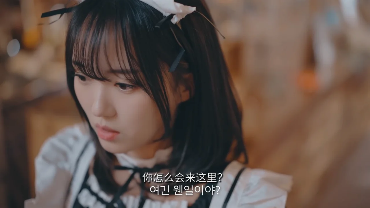 《女仆咖啡厅的前女友》EP1：前女友竟是接待我的女仆 - 图片 1