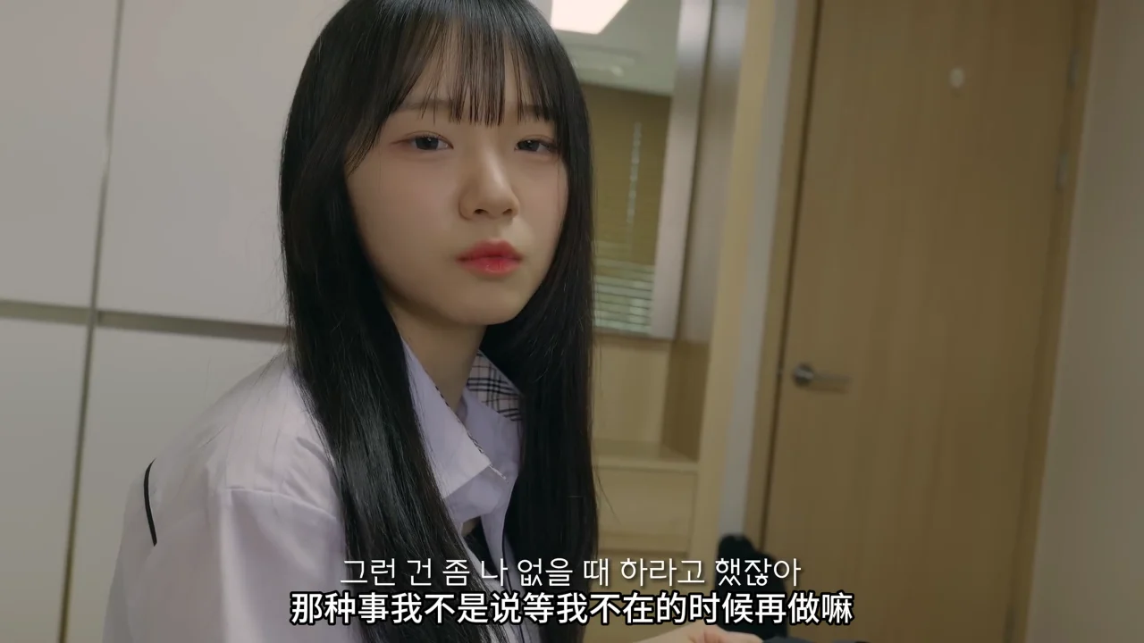 《那年我喜欢的女孩》EP2：一辈子叫醒我 | 简体中文精翻无删减 - 图片 1