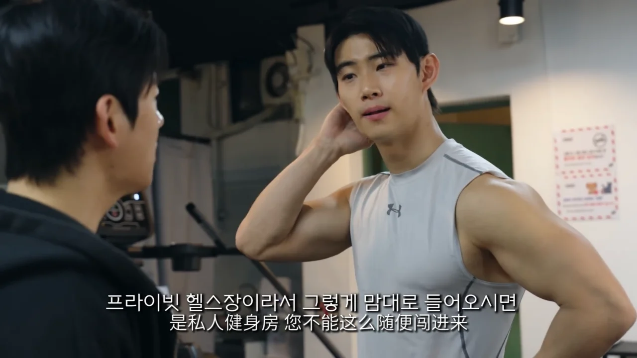 《冒牌女教练》EP2：我会尽我所能补偿你的 - 图片 1