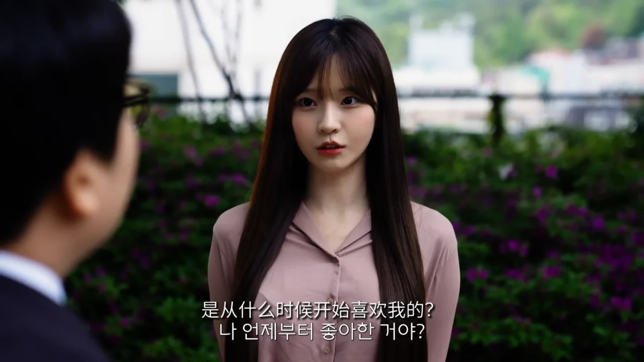 《强制结婚计划》EP8 最终话：兜兜转转我还是和初恋约会了 - 图片 1