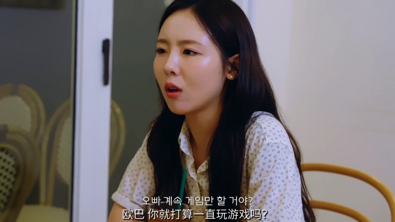 《只适合恋爱的女人》我连你的坏习惯都曾爱过 - 图片 1