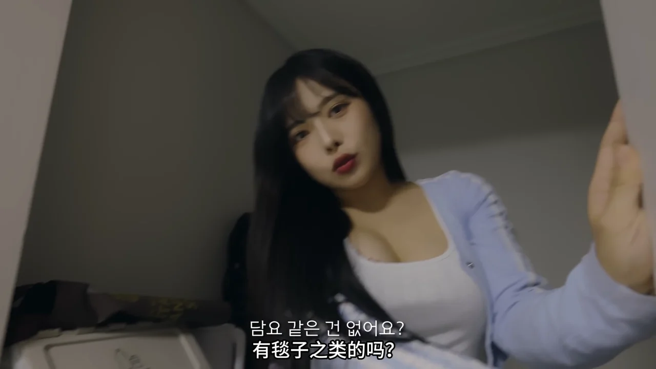 《独居生活》EP2：一起去床上吧 | 简体中文精翻无删减 - 图片 1