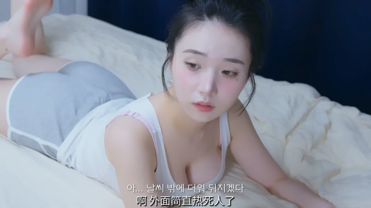 《朋友的妹妹》EP1：多年不见朋友的妹妹已经长大了 - 图片 1