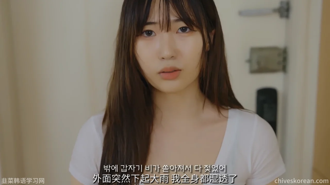 《哥哥的女朋友》EP1：哥哥女友留宿的夜晚 - 图片 1