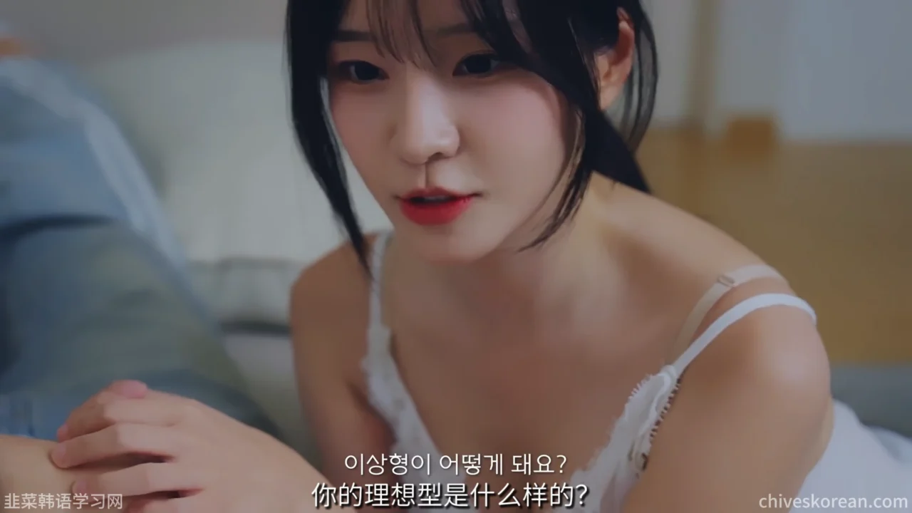《朋友的女朋友》EP2：你的理想型不是我吗 - 图片 1