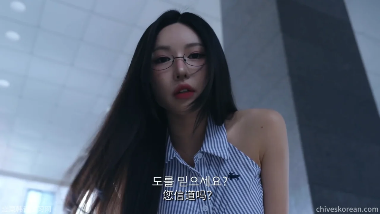 《传教姐姐》EP1：她问我信不信道我却一眼沦陷 - 图片 1