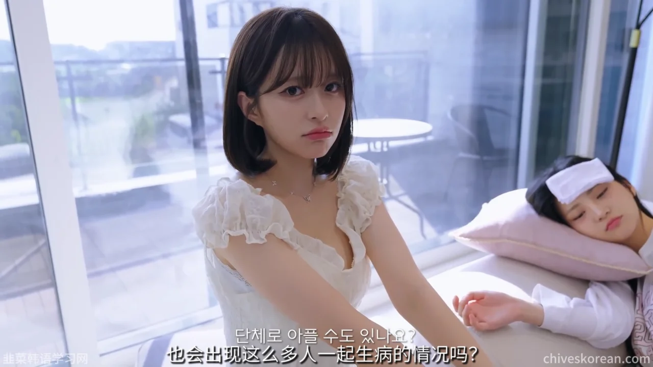 《全是女人的合租屋》EP2：空房间迎来意外住客 - 图片 1