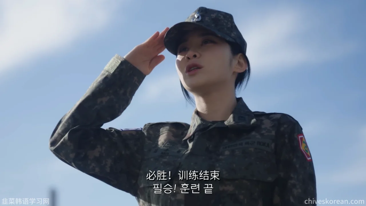 《妹妹的女兵闺蜜》EP2：预备役结束后的联谊邀约 - 图片 1