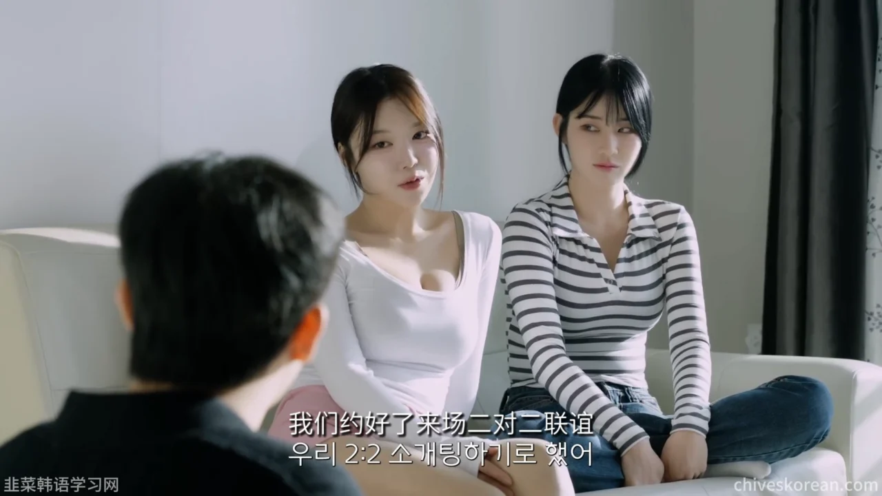 《妹妹的女兵闺蜜》EP3：女兵的联谊作战 - 图片 1