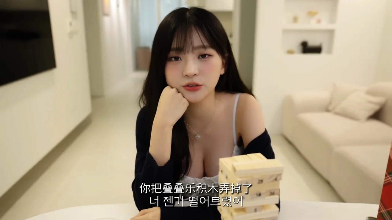 《夫妻快递》EP4 最终话：叠叠乐下的暧昧试探 - 图片 1