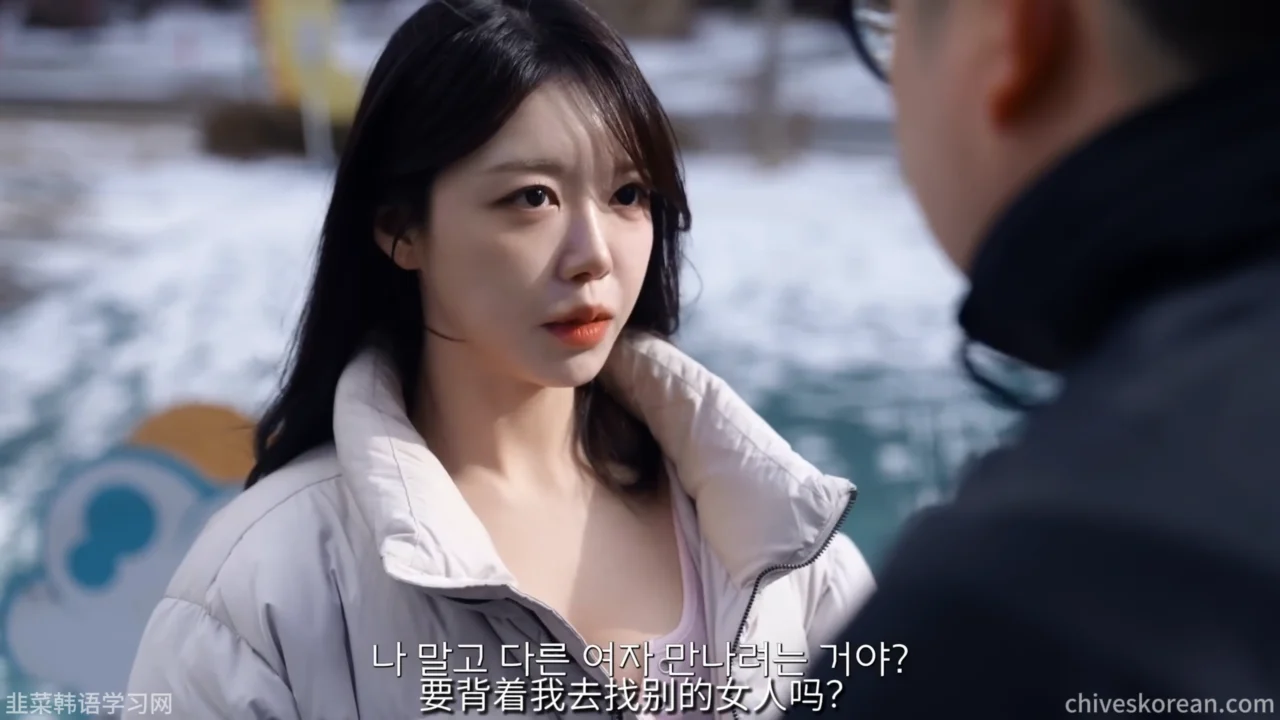 《女友的双胞胎测试》EP1：第一次去女友家就认错人 - 图片 1