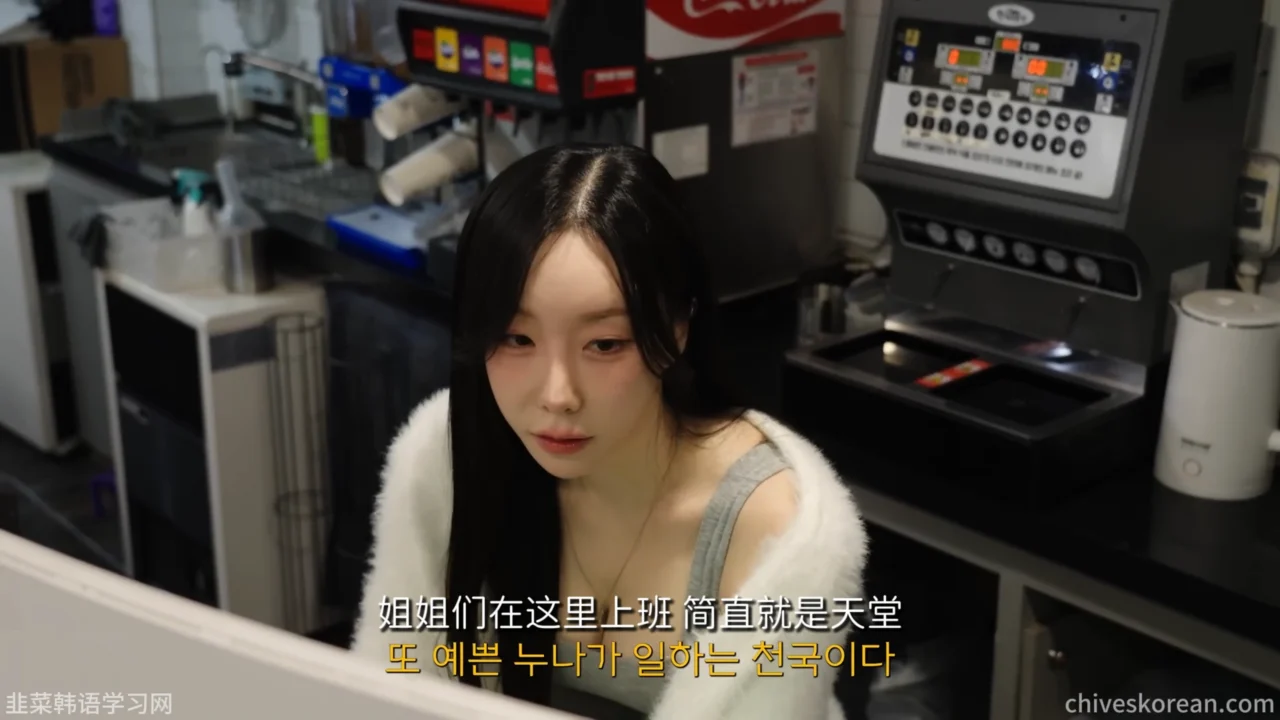《守护网吧姐姐们》EP1：藏进网吧的天堂 - 图片 1