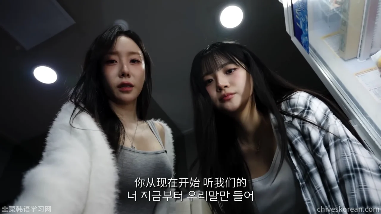 《守护网吧姐姐们》EP3：被迫成为网吧兼职生 - 图片 1