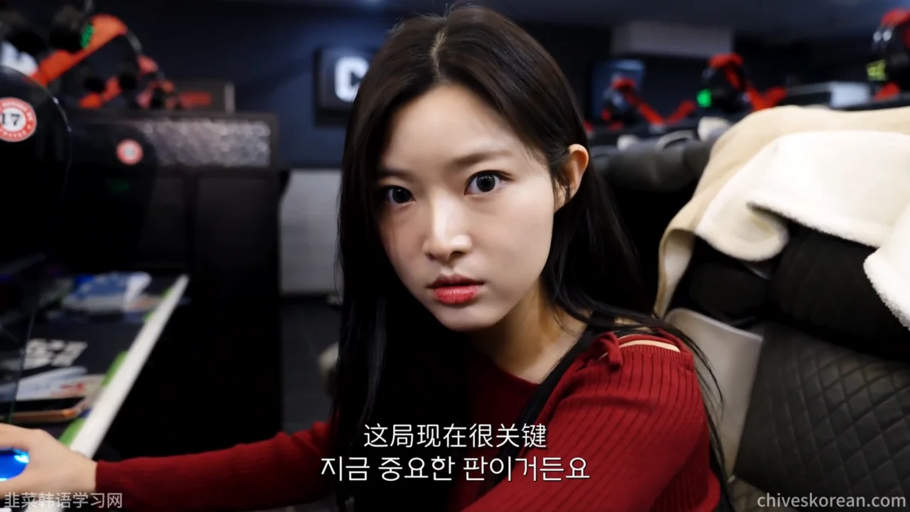 《守护网吧姐姐们》EP4：麻烦帮我擦干净 - 图片 1