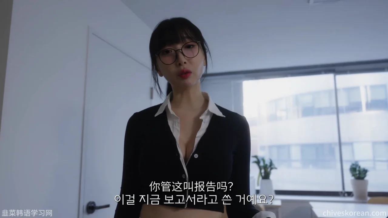 《想独处的男人》EP2：这也算报告吗 - 图片 1