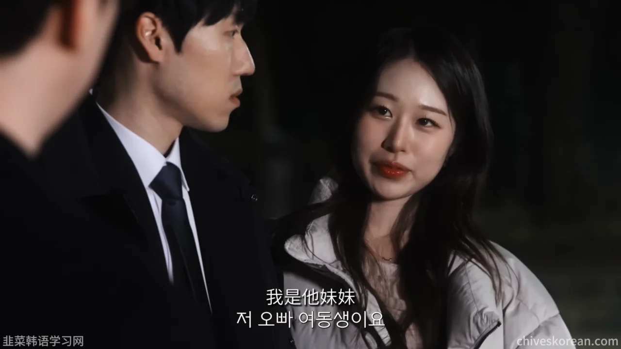 《想独处的男人》EP3：初次见面的妹妹 - 图片 1