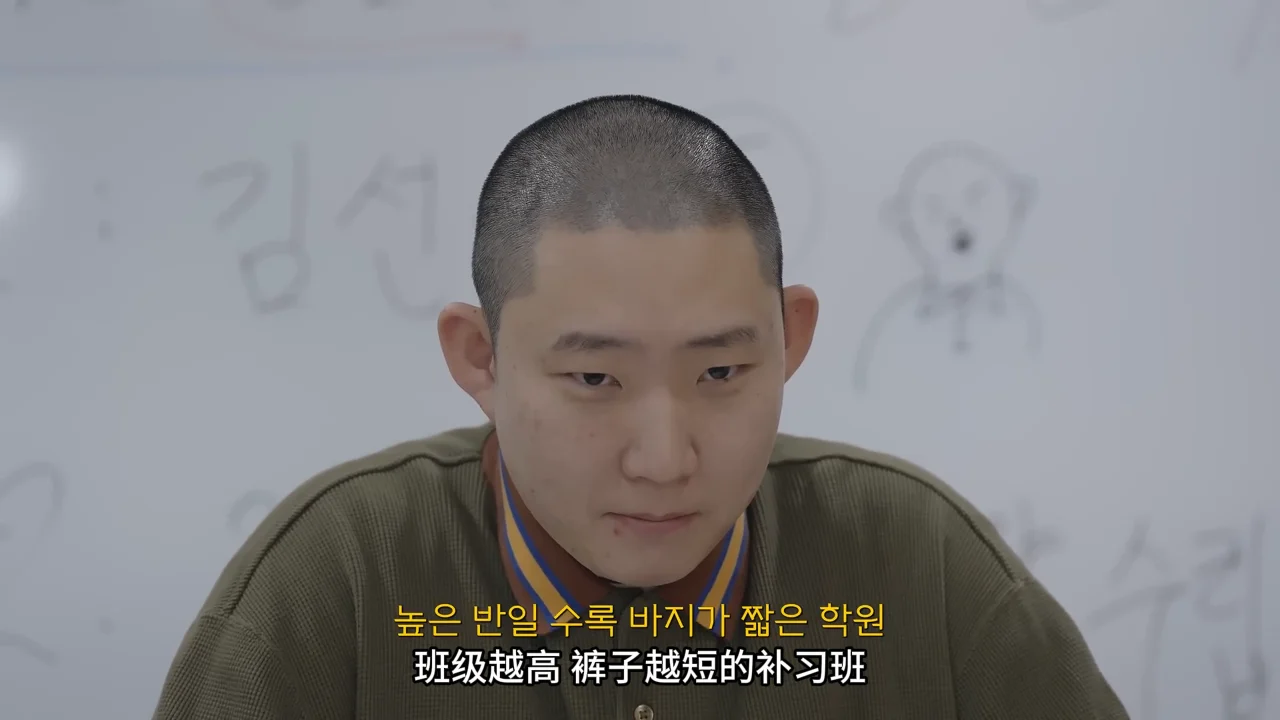 《海豚寄宿学院》EP2：B班新老师 | 简体中文精翻无删减 - 图片 1