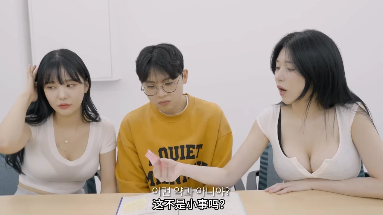 《海豚寄宿学院》EP9：补习班的惩罚课 | 简体中文精翻无删减 - 图片 1