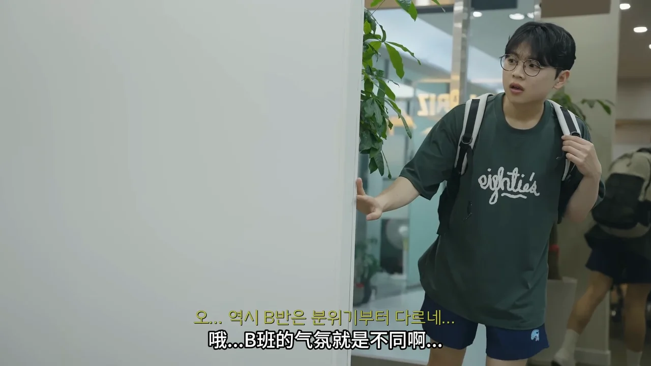 《海豚寄宿学院》EP10：错题笔记被偷了 | 简体中文精翻无删减 - 图片 1