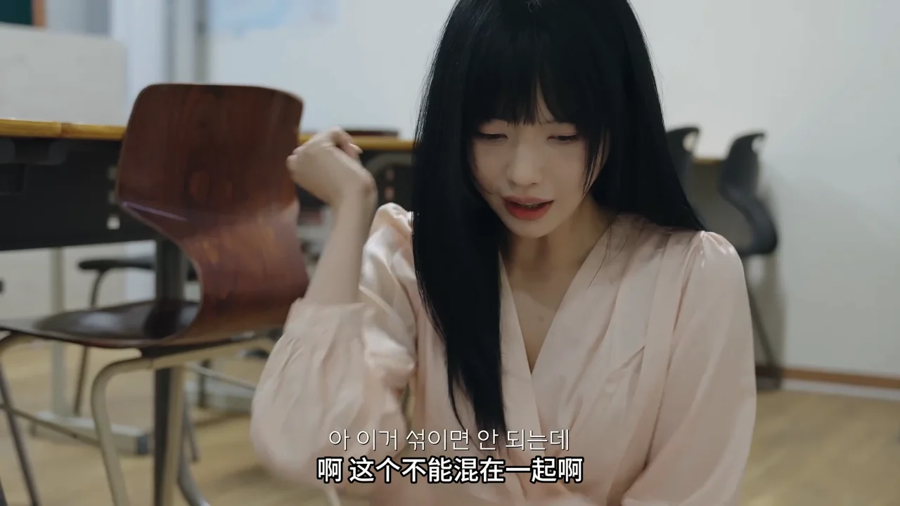 《海豚寄宿学院》EP12：误入A班的男生 | 简体中文精翻无删减 - 图片 1