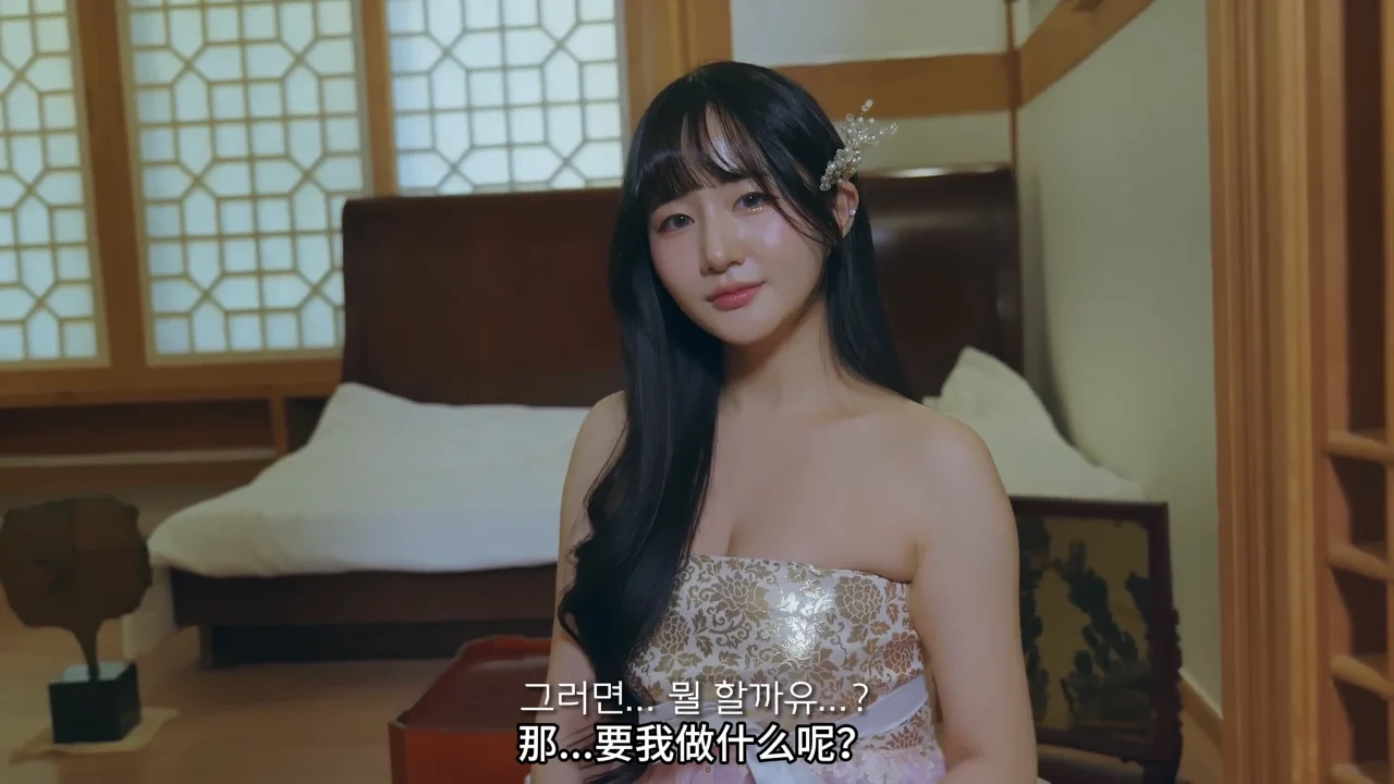 《深闺大小姐》EP1：新来的下人闯进姐妹心事 | 简体中文精翻无删减 - 图片 1