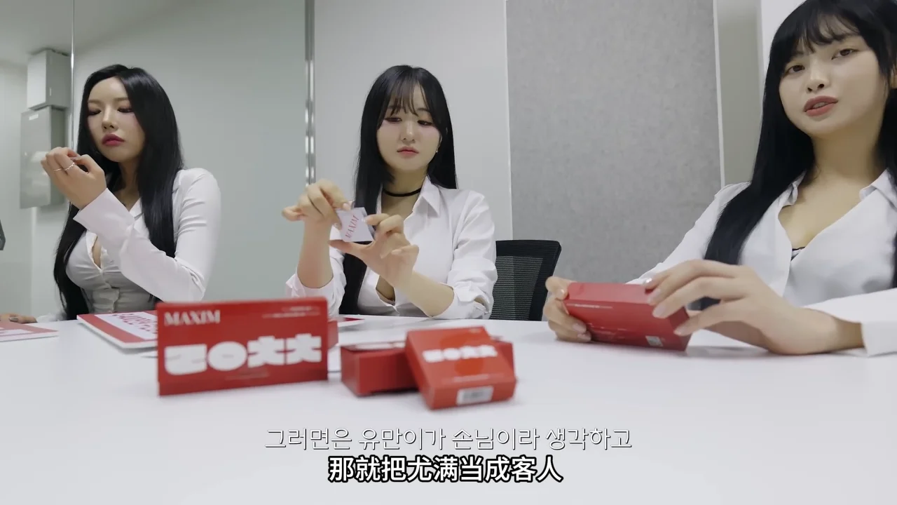《缩小药丸》特别篇 EP1：意外爆红的挑战 | 简体中文精翻无删减 - 图片 1