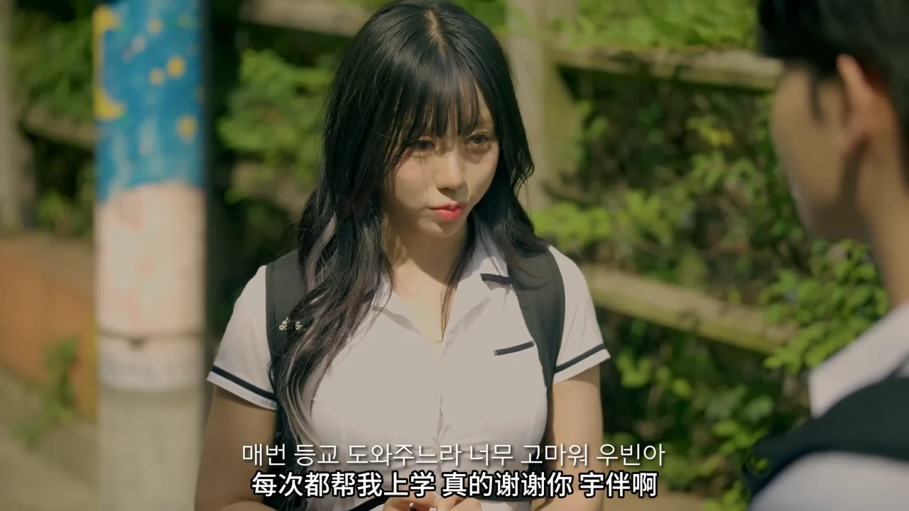 《催眠应用》EP1：她以为谎言真的生效了 - 图片 1