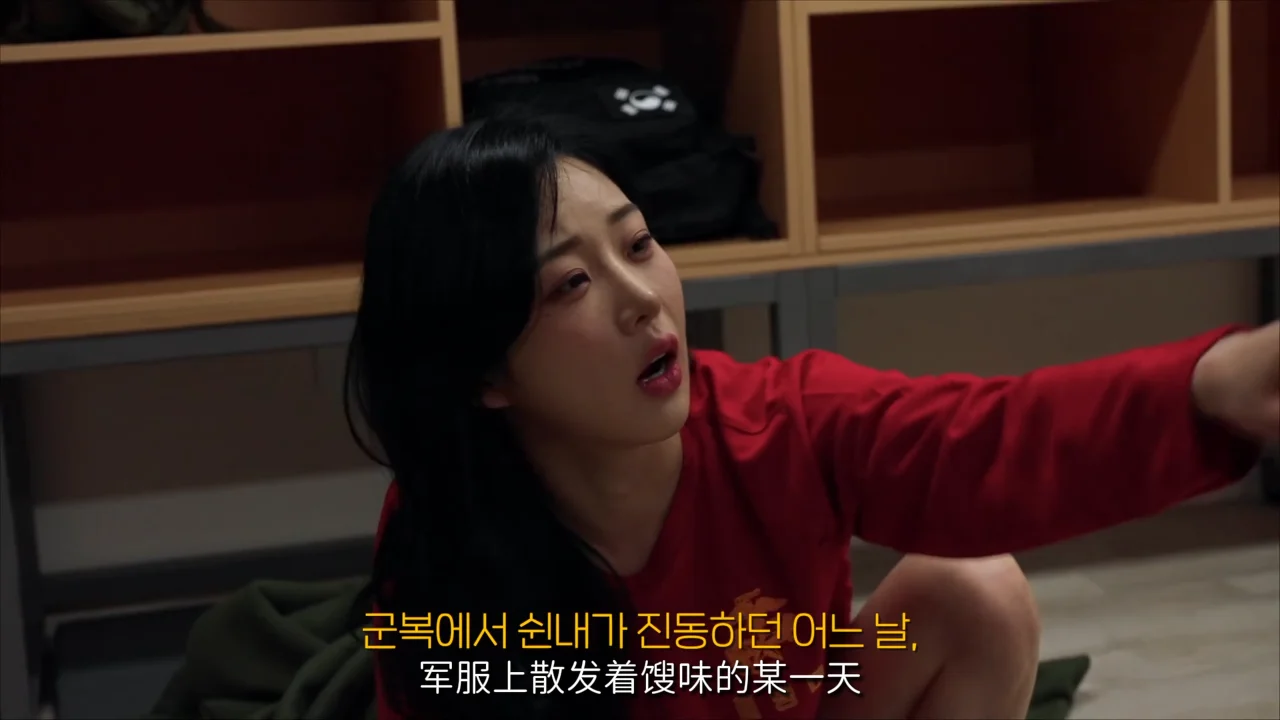 《火热的海军陆战队》EP1：新兵入营后的危险战友情 - 图片 1