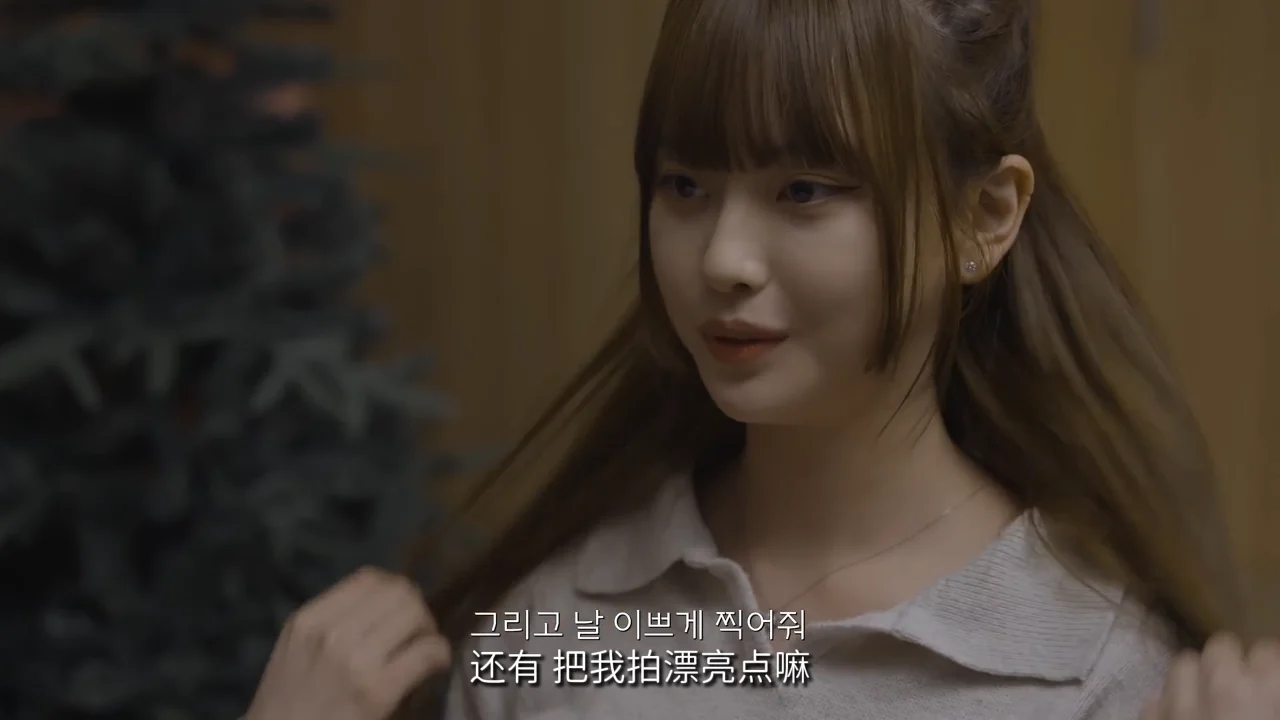 《和粉丝发生的事》EP1：偶像与粉丝的界限 - 图片 1