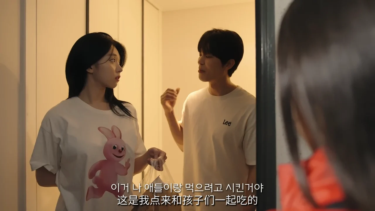 《送外卖之外的恋爱》EP4：已婚前任的纠缠 - 图片 1