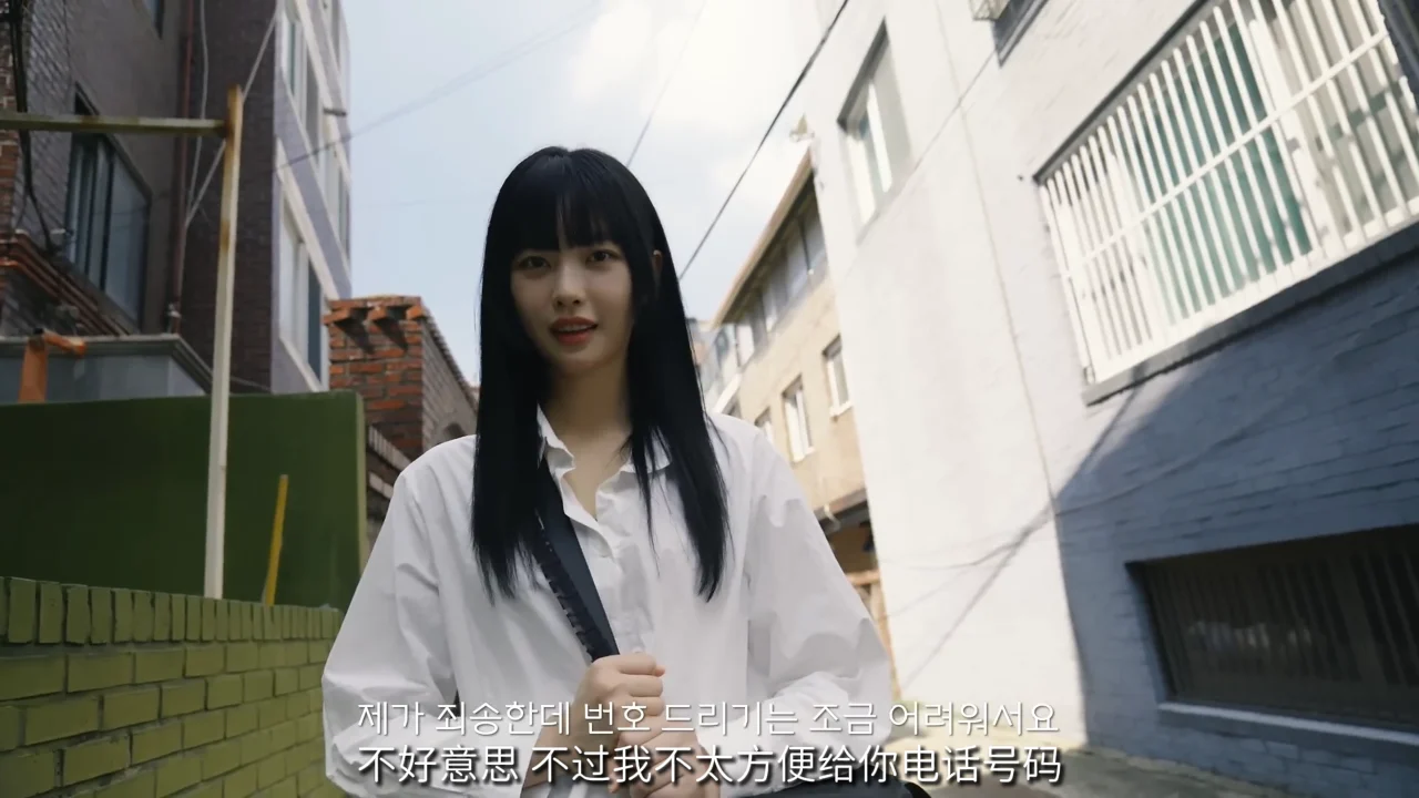 《完美身高》EP1：二手交易来的男朋友 - 图片 1