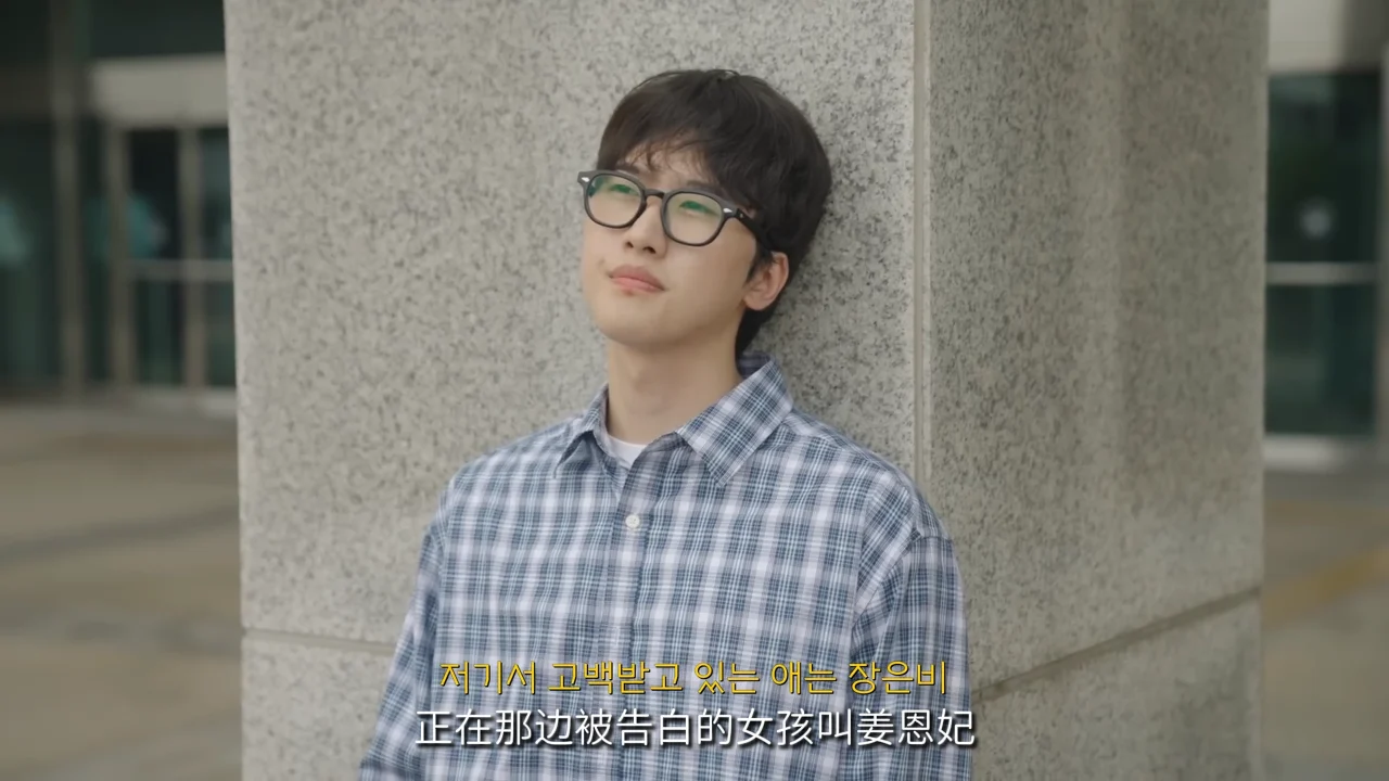 《LoveGPT：AI恋爱练习》EP1：AI教会他如何告白 - 图片 1