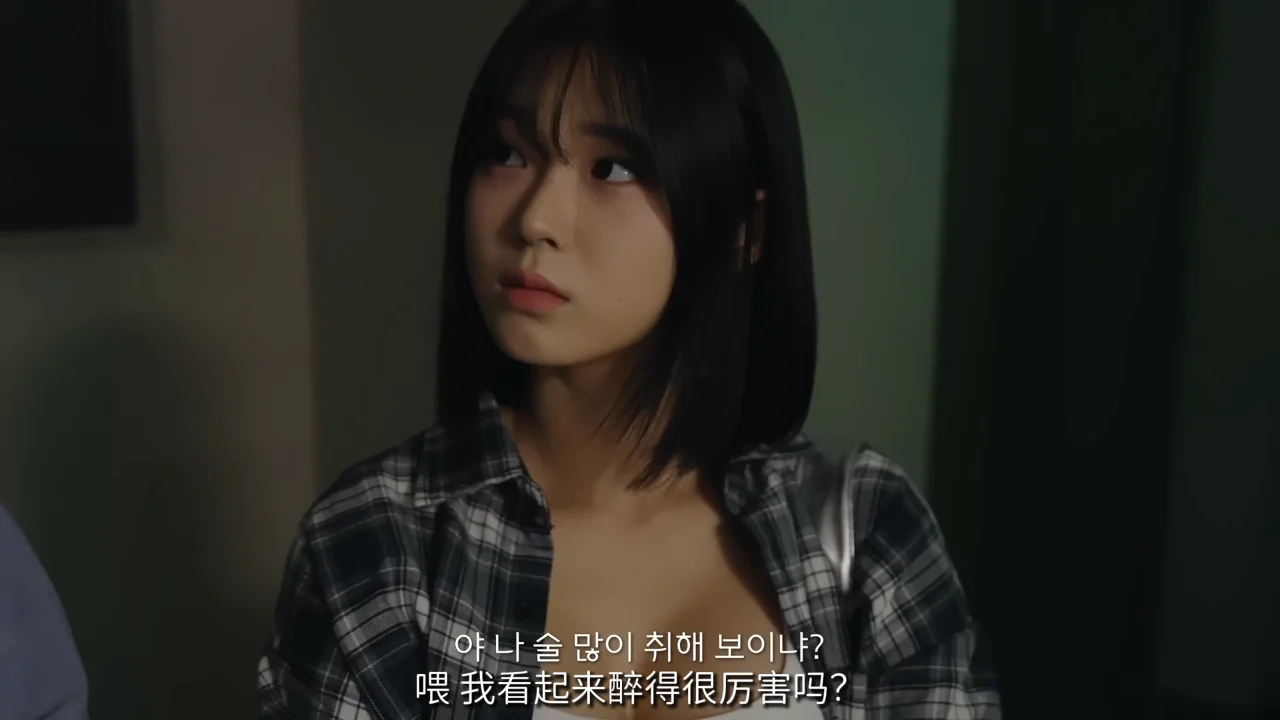 《送外卖之外的恋爱》EP7：第一次见家长就被灌醉 - 图片 1
