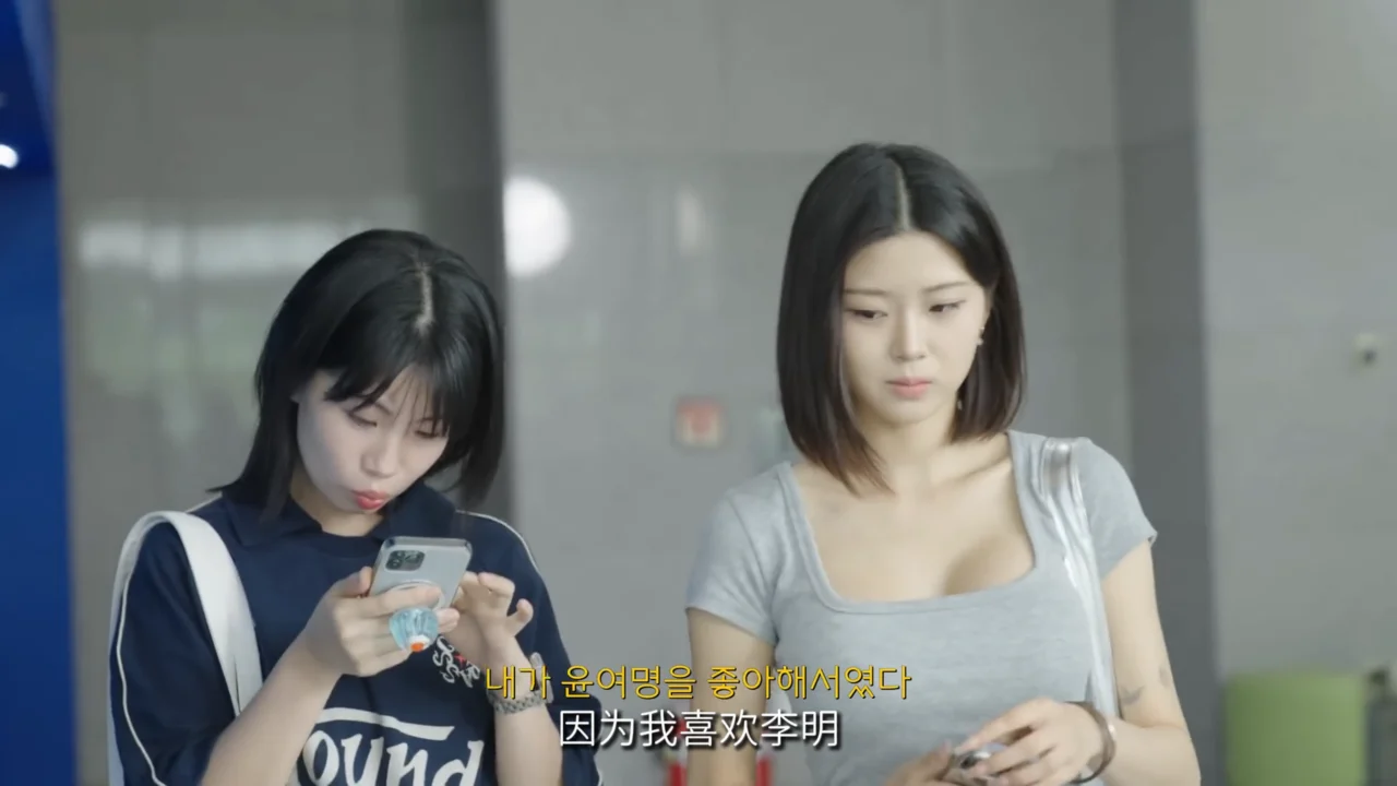 《LoveGPT:AI恋爱练习》EP2:终于等到他的那句喜欢 - 图片 4