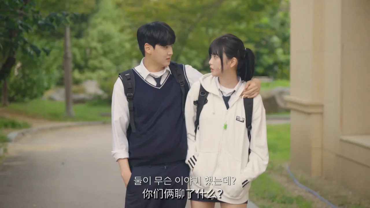 《她爱她》EP1：他爱她？ - 图片 4