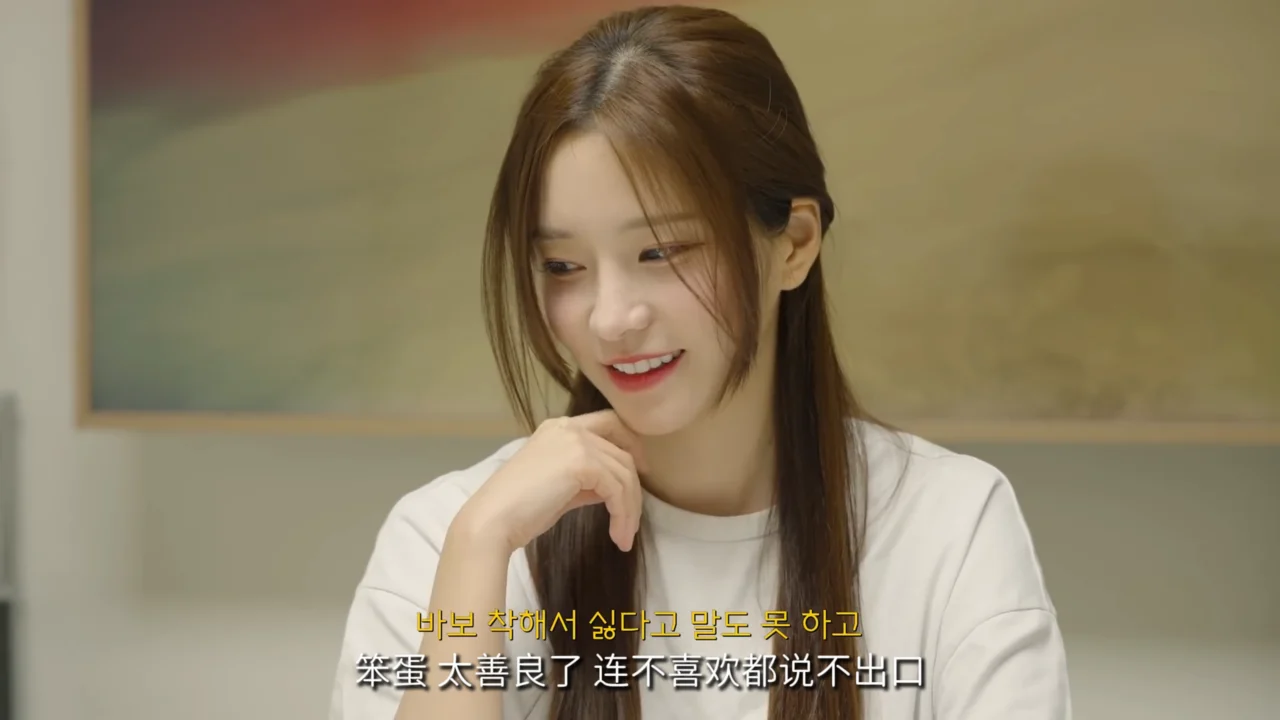 《她爱她》EP2：嘘！秘密 - 图片 4